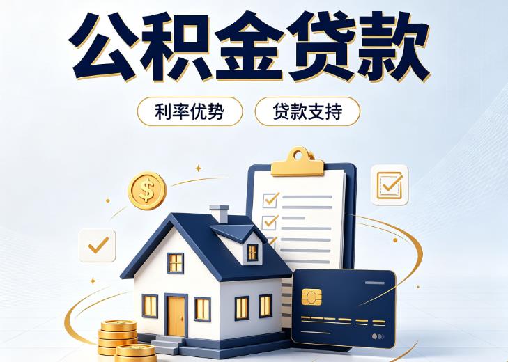 深圳宝安区1债务重组|深圳宝安区1垫资贷款|深圳宝安区1事业单位债务重组
